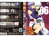 Gintama - DVD 06.jpg